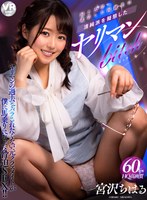 騎乗位❤【VR】同じ大学へ進学した同級生は清純派を擬態したヤリマンbitch 宮沢ちはる｜bibivr00019