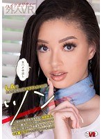 エステ❤【VR】LAでたまたま呼んだエステティシャンはツンが強めのモデルスタイル・美脚美女。どうやら新人？この子慣れていないので旅の恥は書き捨て、お金をチラつかせておま●こ生でいただいちゃいました！！｜h_1270ccvr00038