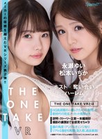 中出し❤【VR】THE ONE TAKE VR 永瀬ゆい、松本いちか/ホスト×奪い合い×ハーレム｜kavr00226