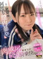 主観❤【VR】「歴代 1 番かも…」汗臭い部員が大好きでこっそり喰い荒らすサッカー部の後輩マネージャー西元さんをメロメロにさせた俺の絶倫棒が何度も膣内暴発しちゃうきっつきつ肉感尻パンパン叩きつけ杭打ち騎乗位 西元めいさ｜kavr00487