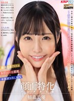 中出し❤【VR】顔面特化アングルVR ～エロい眼で見つめてくる‘あざとい’競泳水着グラドル～ 稲森美優｜vrkm00750