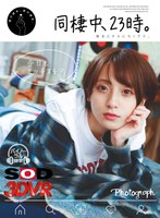 シックスナイン❤【VR】同棲中、23時。彼女とチルにセックス。 吉良りん｜13dsvr00710