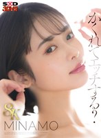 寝取り・寝取られ・NTR❤【VR】【MINAMO 8K解禁】彼女に申し訳ない気持ちでいっぱいです。同棲して1週間が経ちました。彼女の妹が遊びに来ました。気づけば強●中出しさせられました。｜13dsvr01528