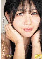 アクメ・オーガズム❤「私がイクとこ見てください…」初めてだらけの性感開発3本番スペシャル 浜辺やよい｜1fns00008