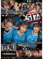 3P・4P❤001＃百鬼 VERONICAアッセンブルッ！｜1vnbb00005