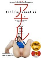 羞恥❤【VR】アナル悪戯VR｜2wpvr00190