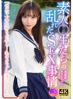 スレンダー❤清楚系あやみちゃん 素人○生たちの乱れたSEX事情｜h_1472instv00598