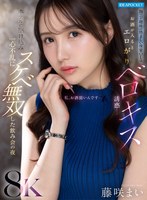 フェラ❤【VR】陶芸が趣味の慎ましい後輩OLはお酒が入るとエロがりベロキス誘惑…ホテルに駆け込み一心不乱にスケベ無双した飲み会の夜 藤咲まい｜ipvr00344