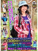 レズキス❤【VR】 「こんなにヤリまくっちゃっていいの？」300分近くエッチしまくり！テントで気が狂うほど何度も何度も5人の即パコ目当てのソロキャンプ女子とヤリまくりの無限ループ数珠つなぎFUCK！｜oycvr00065