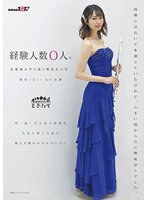 貧乳・微乳❤経験人数0人。お嬢様大学に通う現役音大生 美空（21）AV出演｜1mogi00031